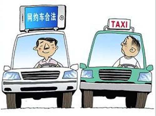 網約車新規落地，出行市場迎2.0時代 安全、合規與行業新生態